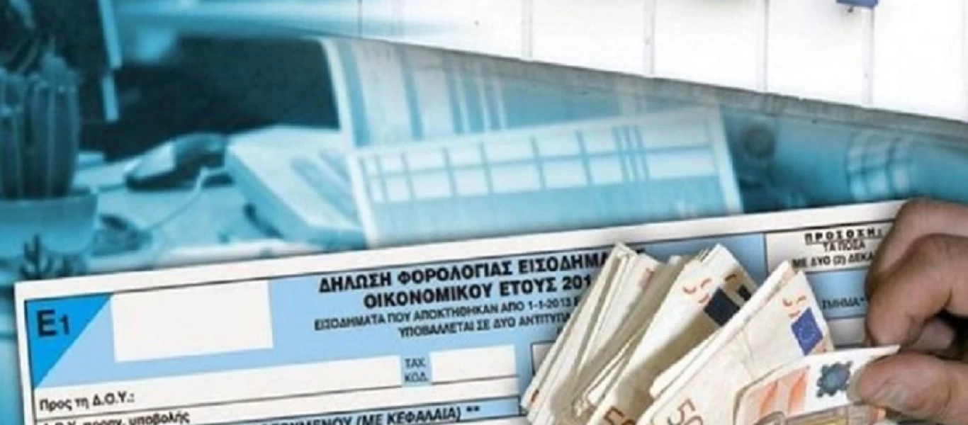 Νέα ταλαιπωρία περίμενε τους φορολογουμένους - Ξέχασαν τις ενισχύσεις της πανδημίας!